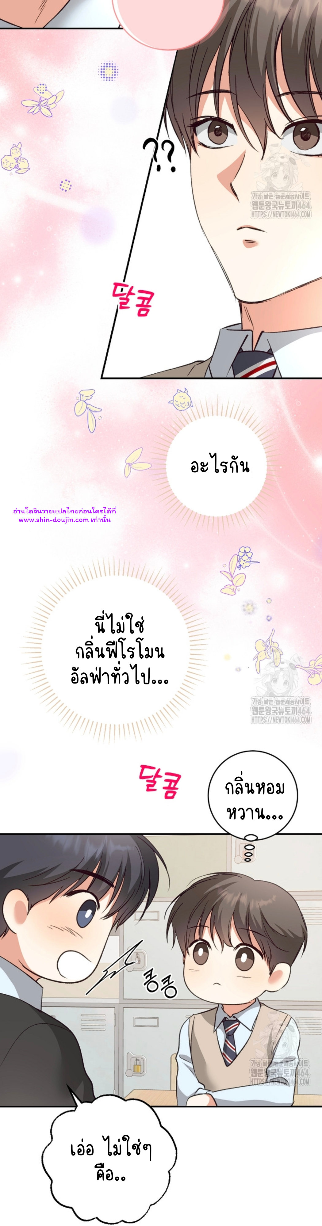 Dandelion Flower Observation Diary EP 12